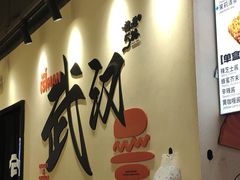 -前进5路汉堡炸鸡(昙华林店)