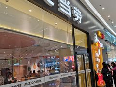 门面-麦当劳(融创茂店)