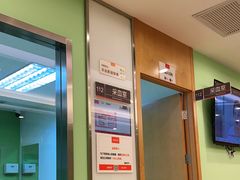 -爱康国宾体检中心(总部基地分院)