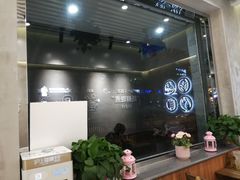 -沪上阿姨·精选茶饮(山大路店)