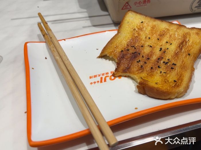 宝记烧烤·碳锅羊肉·羊蝎子火锅·夜食社(文体路创始店)图片