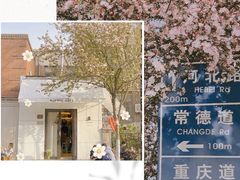 -民园广场
