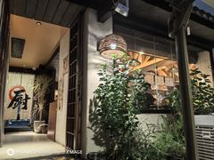 -贰醒·私房小院烧烤 (太古里店)
