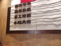 -大师兄·西北小馆(北站缤果空间店)
