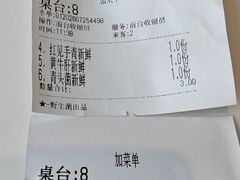 -爱膳菌锅锅(阳南店)