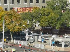 -新侨三宝乐面包店(崇文门店)