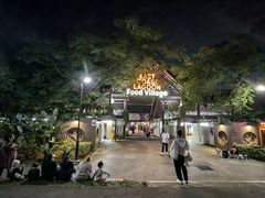 -东海岸人工湖美食村