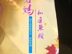 -老妈私房鱼头(欧洲城店)