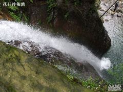 -养马峡