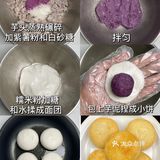 我妈手把手教我的…巨巨巨好吃|||这个巨巨巨好吃的芋泥饼
