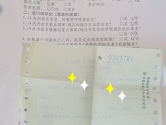 -上海市第四人民医院