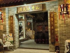 -周大娘牛乳(旧寨古村总店)