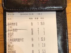-管氏翅吧(国展店)