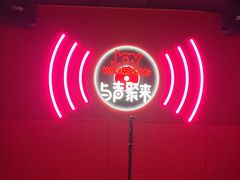 -唱吧麦颂KTV(黄骅华贸商业广场店)