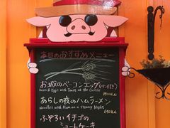 -三鹰之森吉卜力美术馆