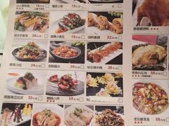 -乾园(天河城店)