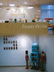 -芳妮豆丁家庭影像馆(宝安店)