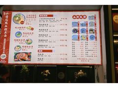 -小潘记鸭血粉丝汤