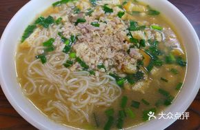 Fresh Meat Zha Fen