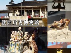 -陕西历史博物馆