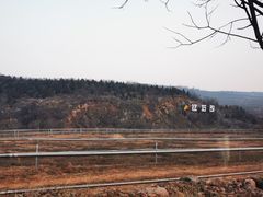 -红石沟生态休闲农场