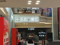 -红星美凯龙北京至尊MALL(东四环中路店)