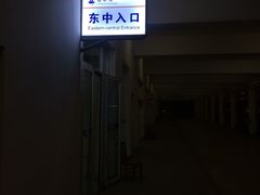 -北京八中游泳馆