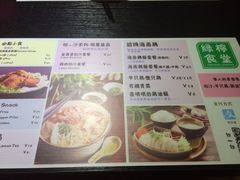 -绿柠食堂(北外滩店)