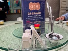 -爱丽格斯火锅(东岸国际店)