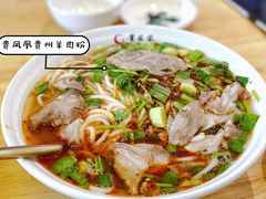 -贵凤凰贵州米粉(望京店)