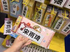 -上海静安大悦城