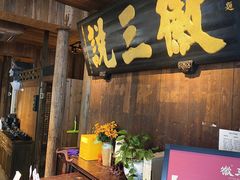 -徽三说·土徽菜·中国徽菜连锁品牌(一中店)