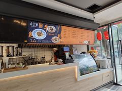 -庆蓉云·庆云面(双林店)