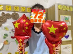 -北京市朝阳区阳光起点幼儿园(东坝园)