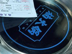 -楠火锅(龙阳广场店)
