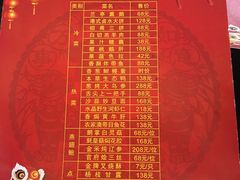 菜单-绍兴饭店(大宁店)