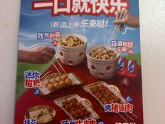 -蛙来哒(京基KKone店)