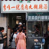 身体和灵魂必须有一个在路上，所以我来了💫