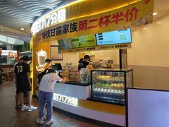 门面-7分甜(武林银泰店)