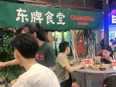 大堂-东排食堂长沙小吃大排档(五一广场店)