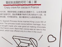 -歌斐颂巧克力小镇