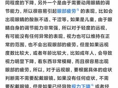 -罗伯特眼镜·蔡司官方授权(前海桂湾店)