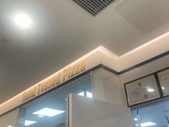 -达美乐比萨(国瑞北路店)