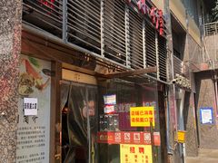 门面-台湾小竹(华宇广场店)