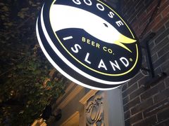 -Goose Island Brewhouse鹅岛精酿啤酒酿造工坊餐厅