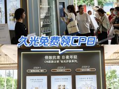 -上海久光百货