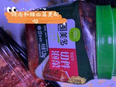 -亦庄创意生活广场