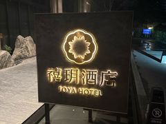 -上海电影博物馆