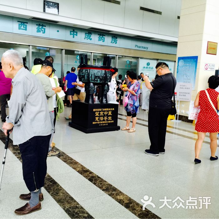 北京中医医院票贩子排队代挂号的简单介绍