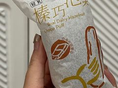 -喜茶(迪士尼小镇·平行宇宙店)